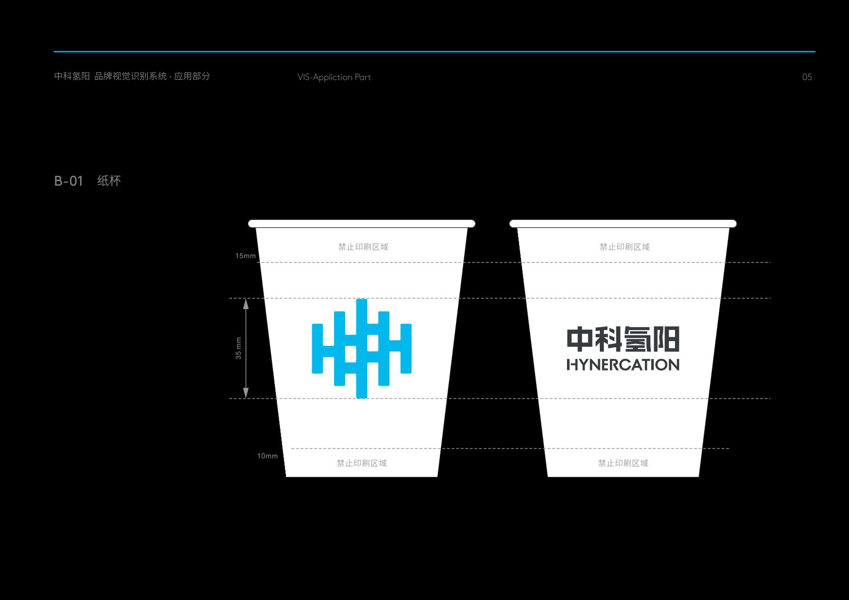 海晏县VI设计公司